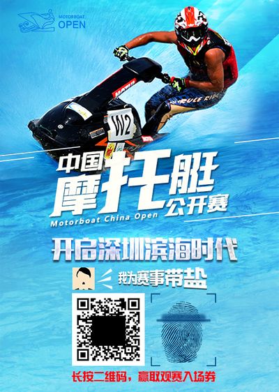 达人引流赋能文旅 广西足球赛事潮出新花u赢电竞网址样